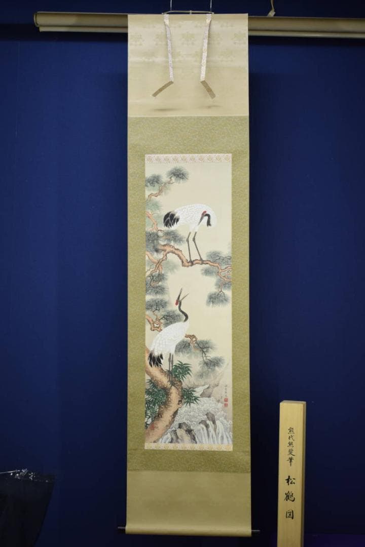 複製/南宋画の先駆者/南蘋派/熊代熊斐/松鶴/美品/工芸/布袋屋掛軸HG-869