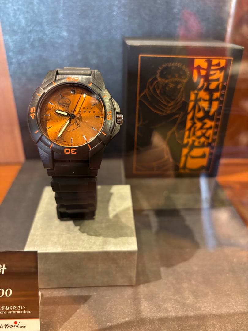 USJ 限定　呪術廻戦　時計