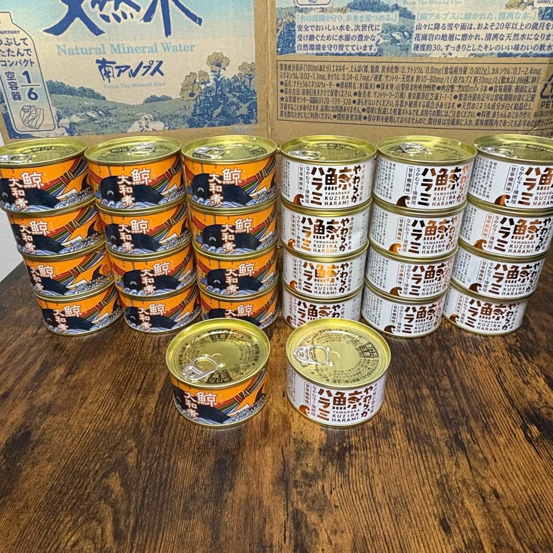 木の屋石巻水産　鯨大和煮・鯨ハラミ缶詰 2缶セット