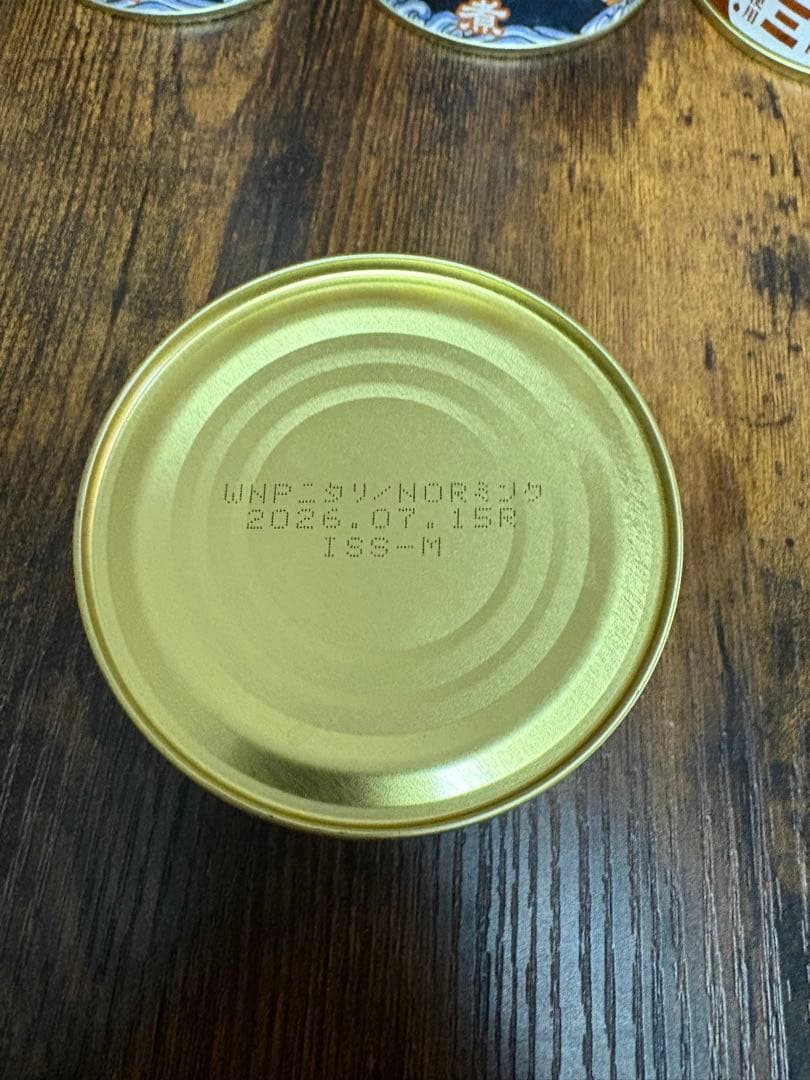 木の屋石巻水産　鯨大和煮・鯨ハラミ缶詰 2缶セット