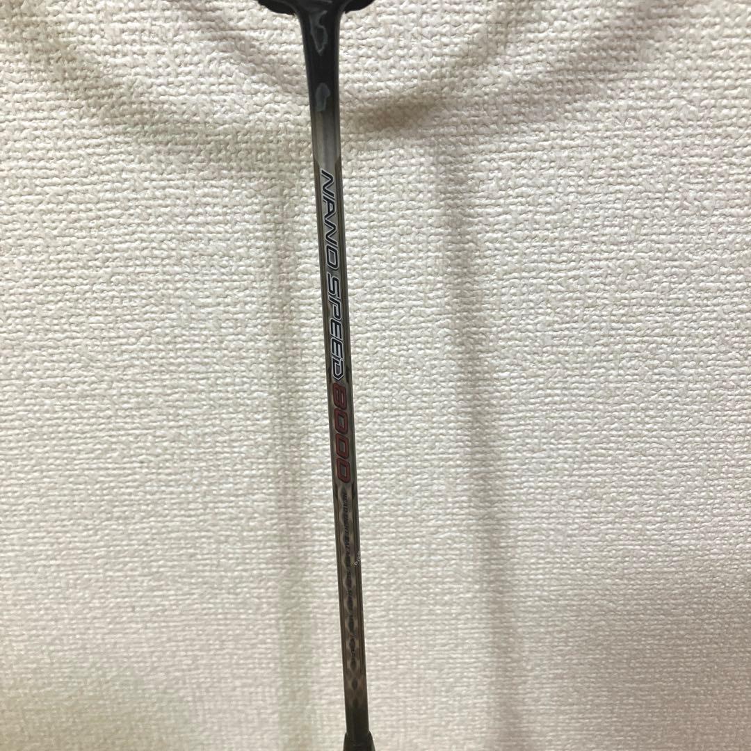 ヨネックス　ナノスピード8000