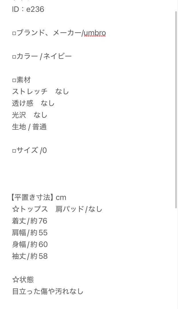 アンブロ　ウィンドブレーカー　セットアップ　サッカー　スポーツウェア　大きい