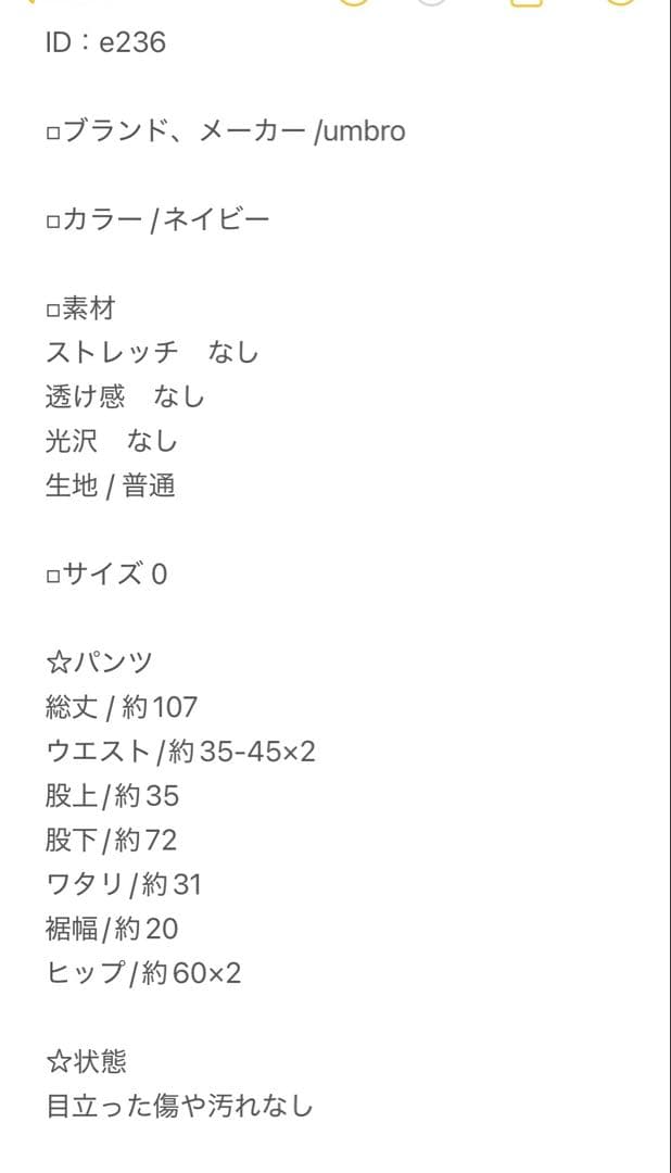 アンブロ　ウィンドブレーカー　セットアップ　サッカー　スポーツウェア　大きい