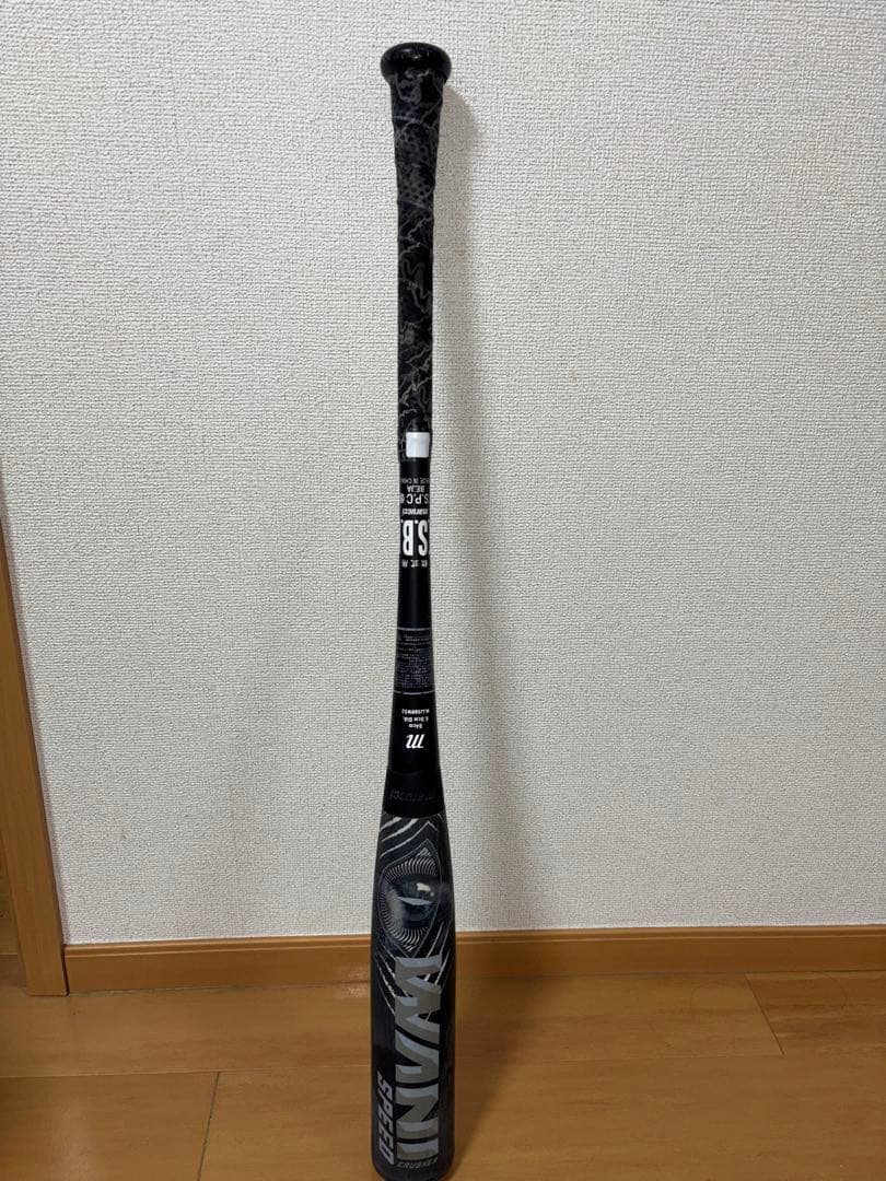 ワニクラッシャー　黒　ケース付き