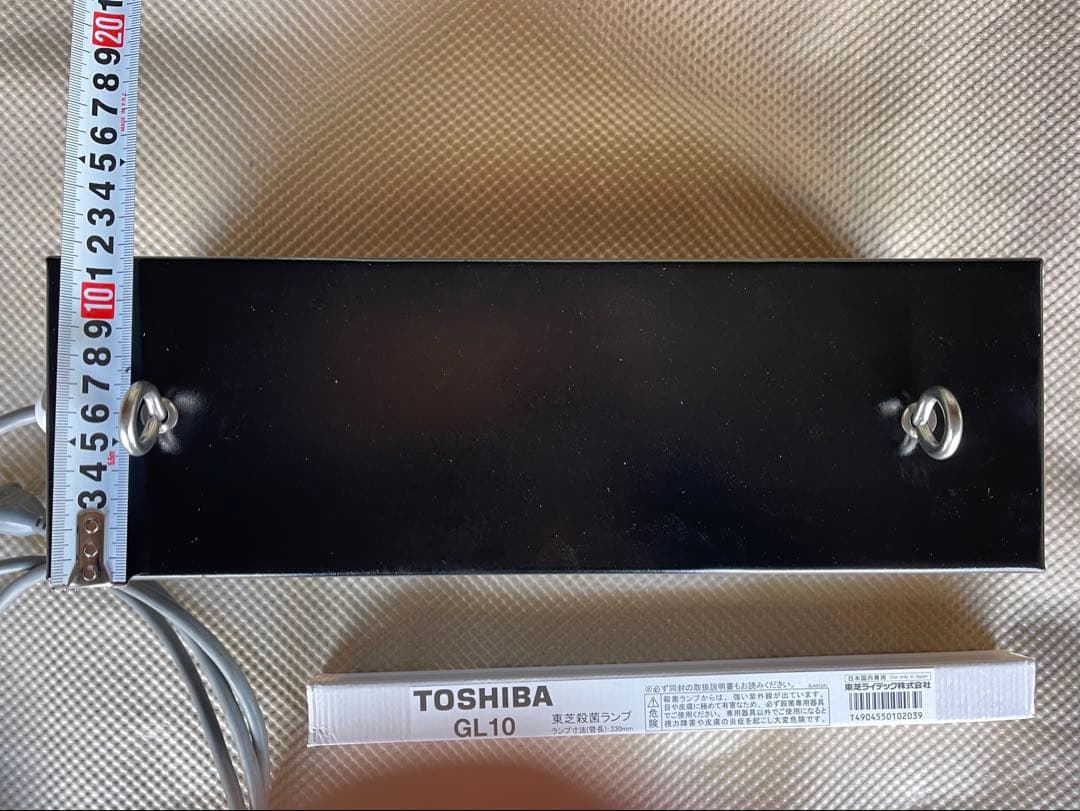 殺菌灯 10W 60Hz (吊り下げタイプ)