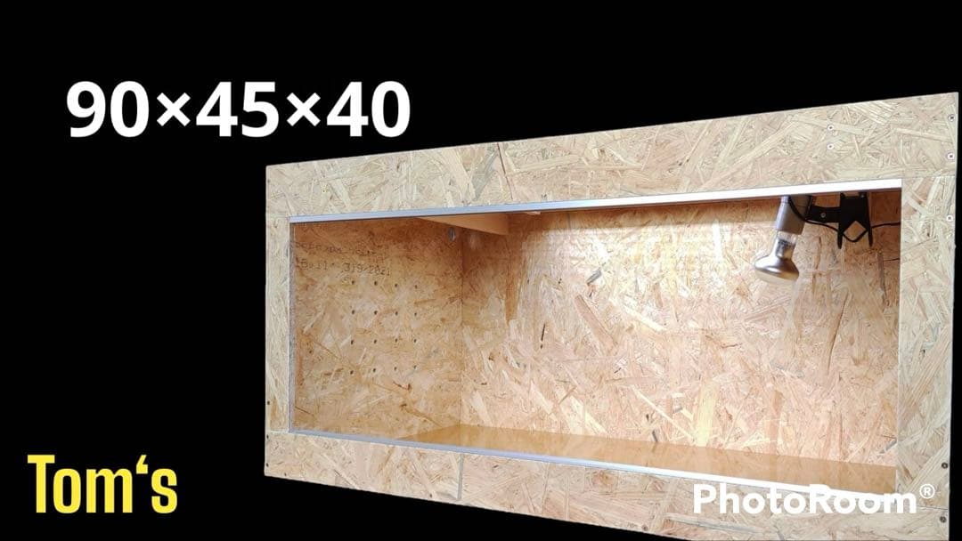 爬虫類ケージ 904540㎝ 奥行き変更