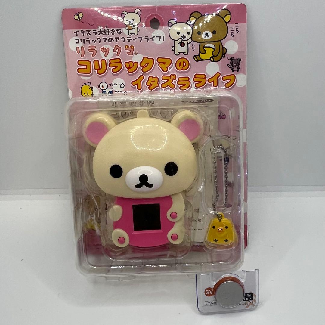 【希少】バンダイ　コリラックマのイタズラライフ　レア　2006年　当時物