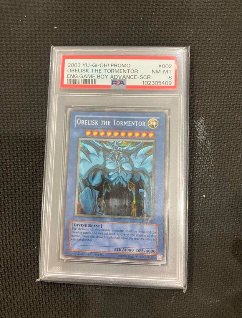 遊戯王　オベリスクの巨神兵　GBI 三幻神