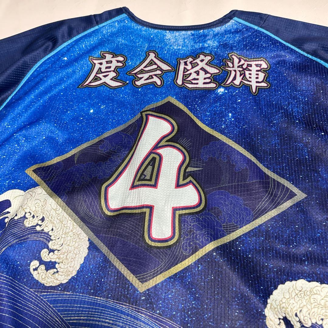 未使用　横浜DeNAベイスターズ　度会隆輝選手　青薔薇スターナイト　ユニホーム