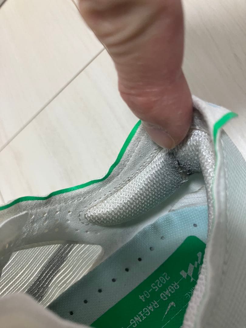 Nike ヴェイパーフライnext%4 サイズ26.5