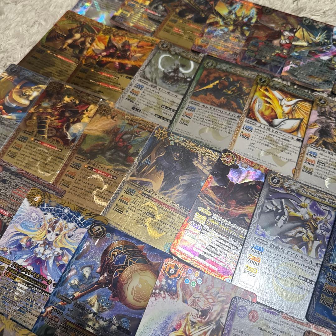 バトスピ なつかしセット【4611