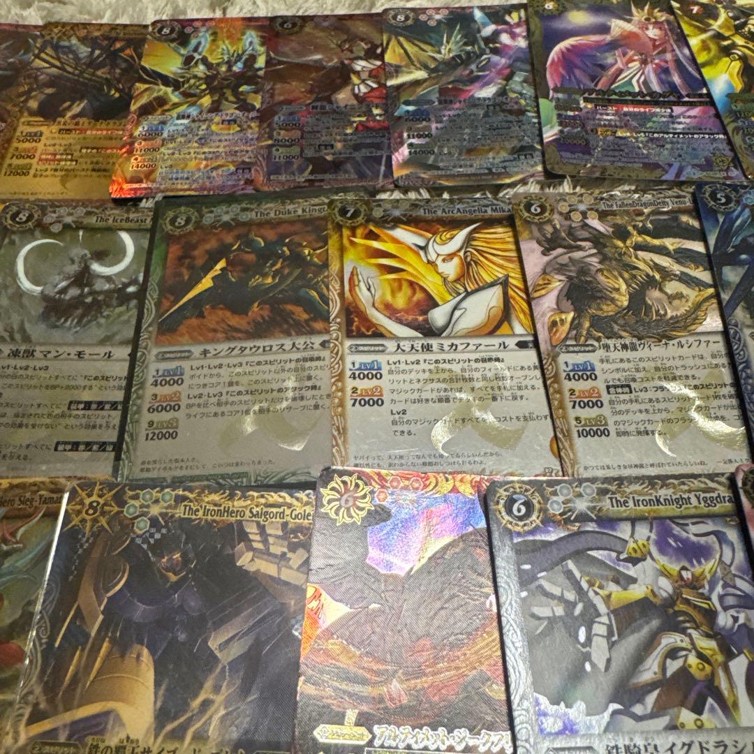 バトスピ なつかしセット【4611