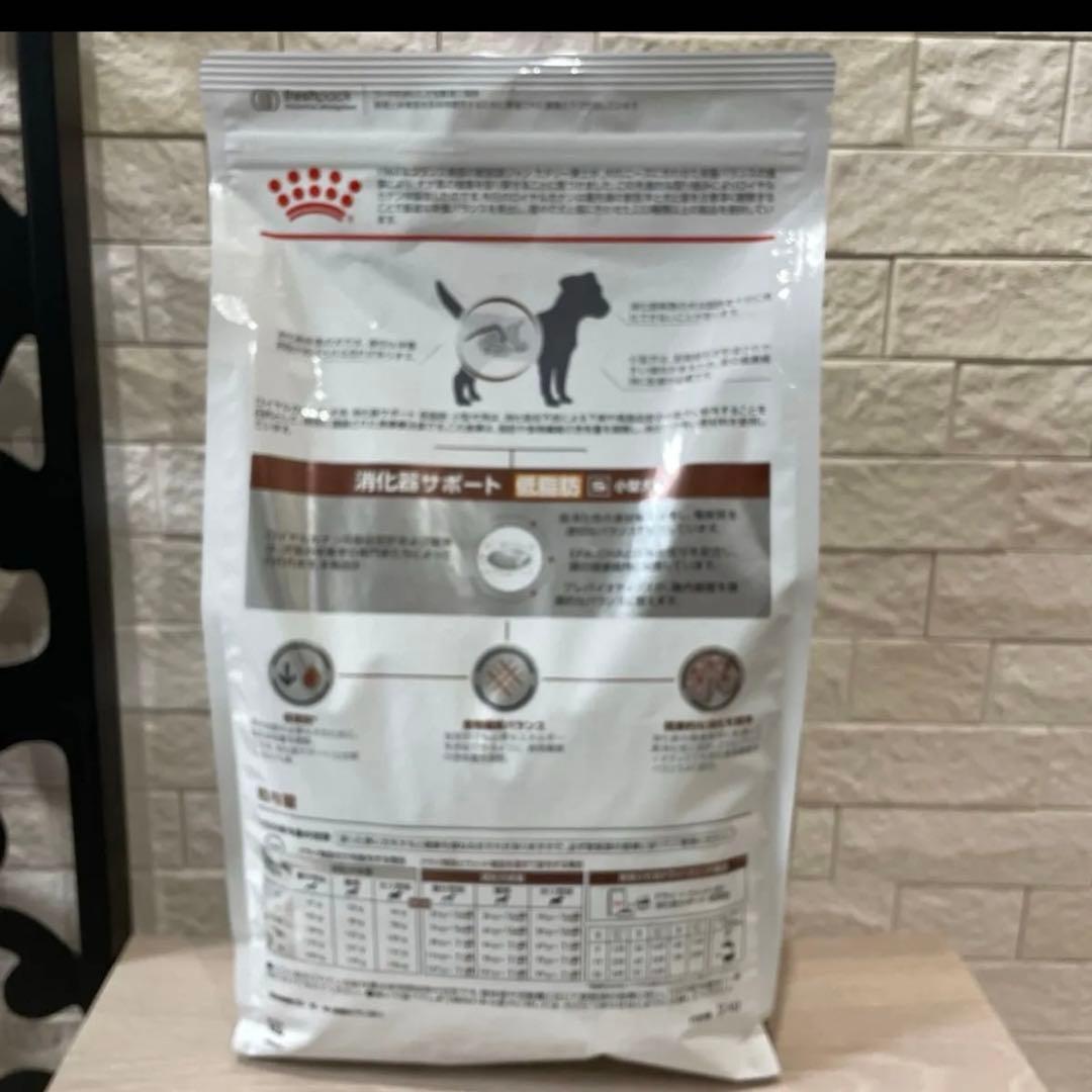 森谷様おまとめ　ロイヤルカナン消化器サポート低脂肪　小型犬用Ｓ　3Kg ４個