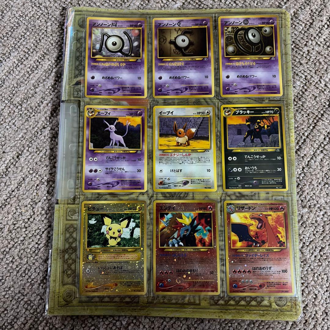 ポケモンカードゲーム　neo 9枚セット　まとめ売り