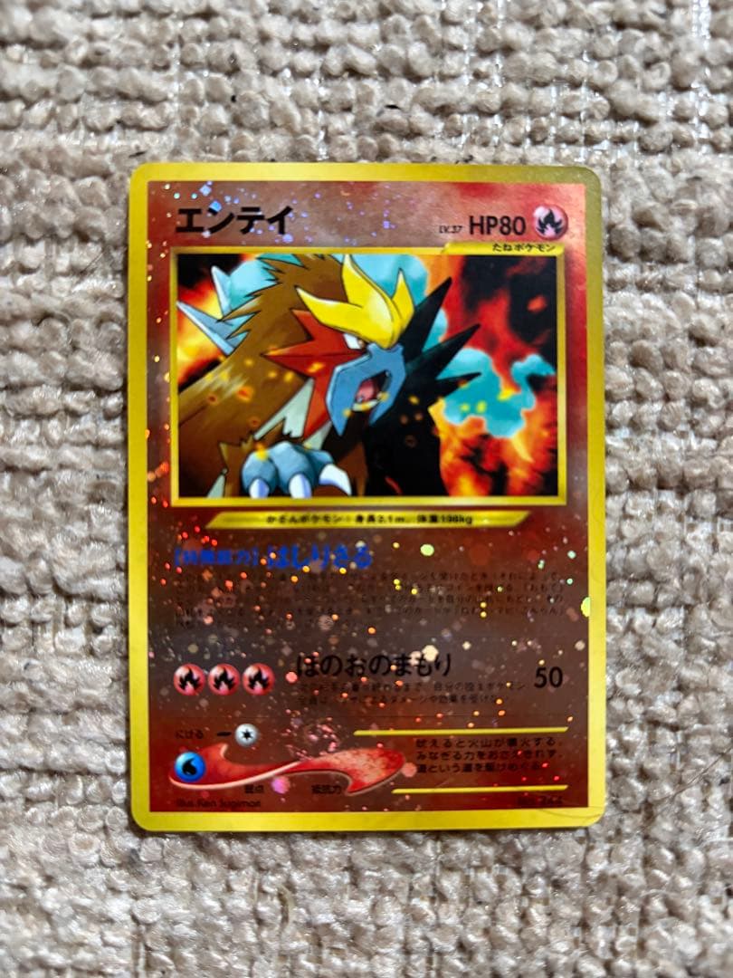 ポケモンカードゲーム　neo 9枚セット　まとめ売り