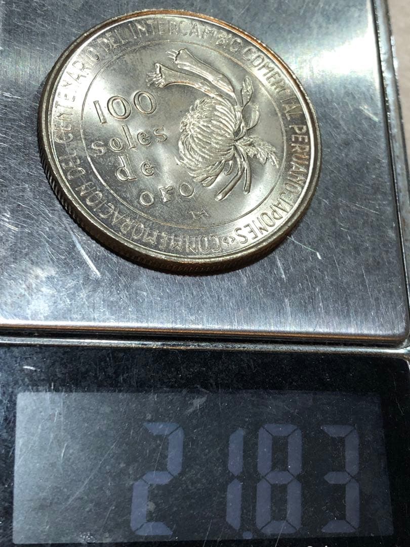 N4336【ペルー・銀貨】1973年100ソル　大型　銀貨　古銭　