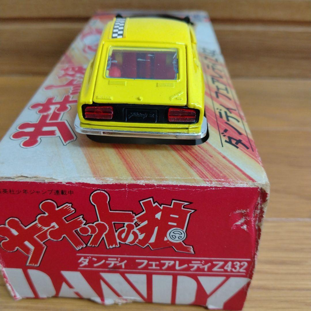 当時物サーキットの狼　旧トミー フェアレディZ　ランチャストラトス　日本製