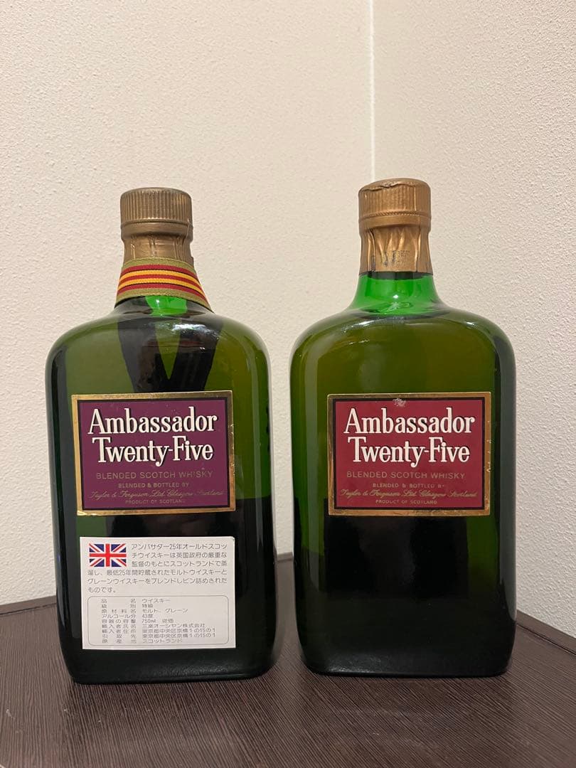 Ambassador Twenty-Five 25年ウイスキー