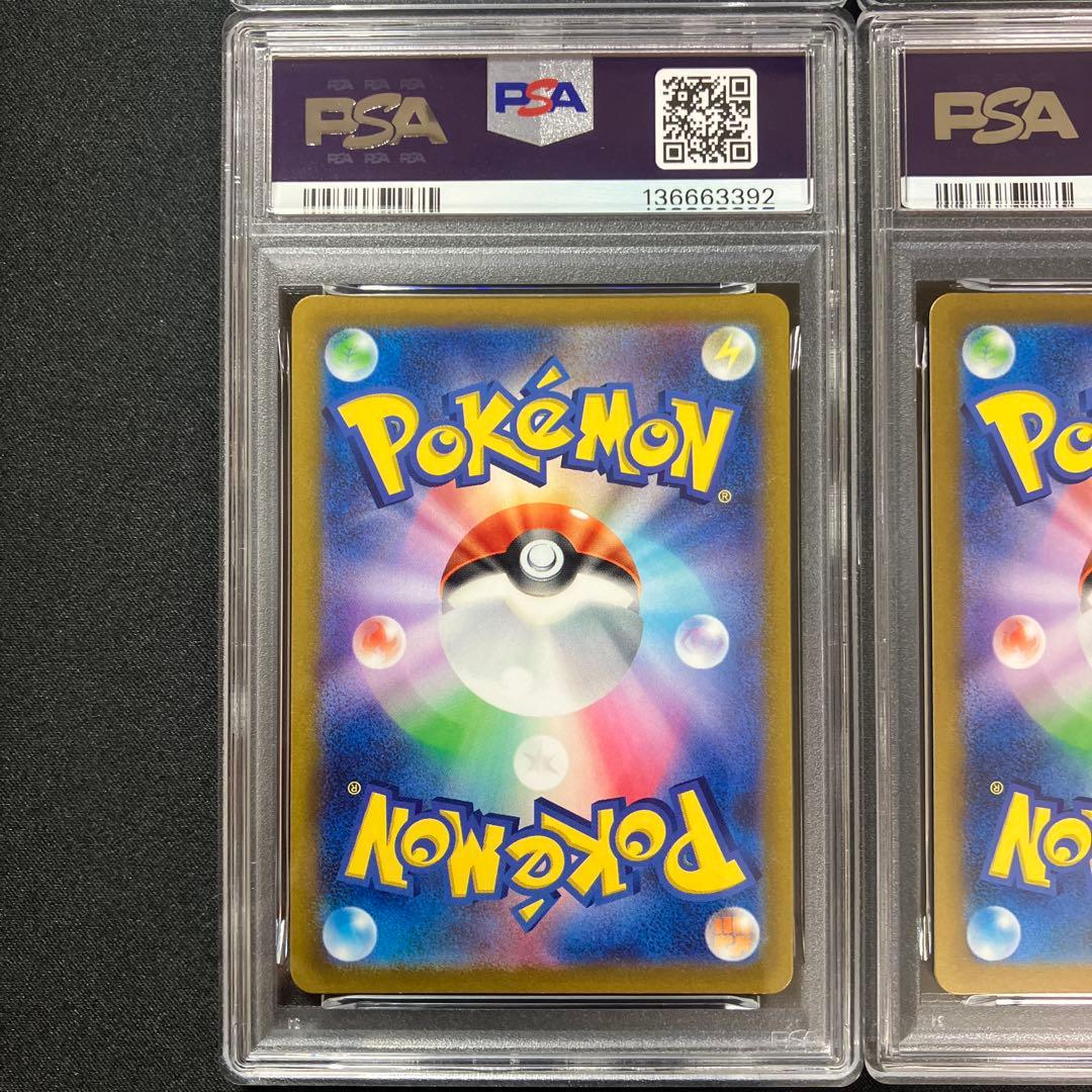 【PSA10連番】VSTAR URパルキア、ディアルガ、ギラティナ、アルセウス