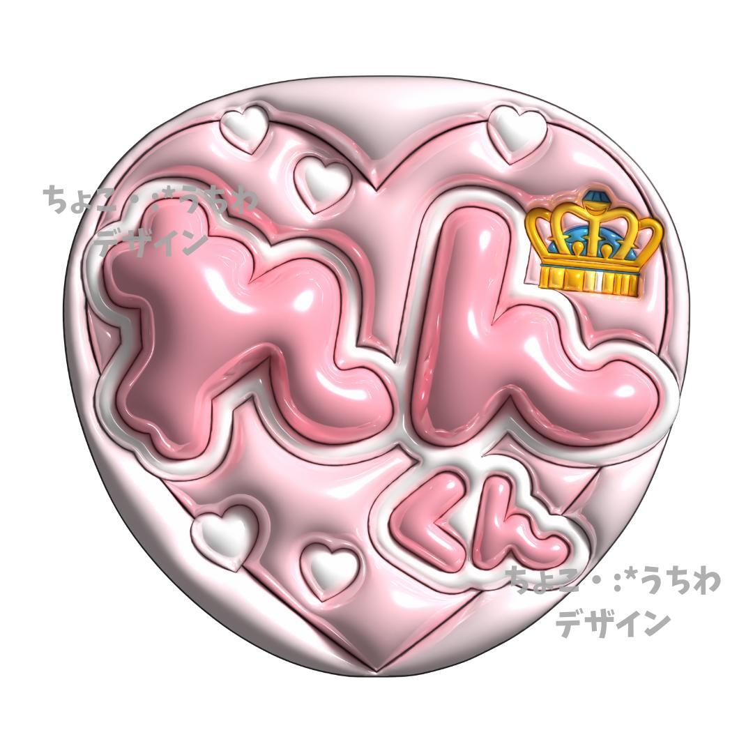 じす様オーダーページ