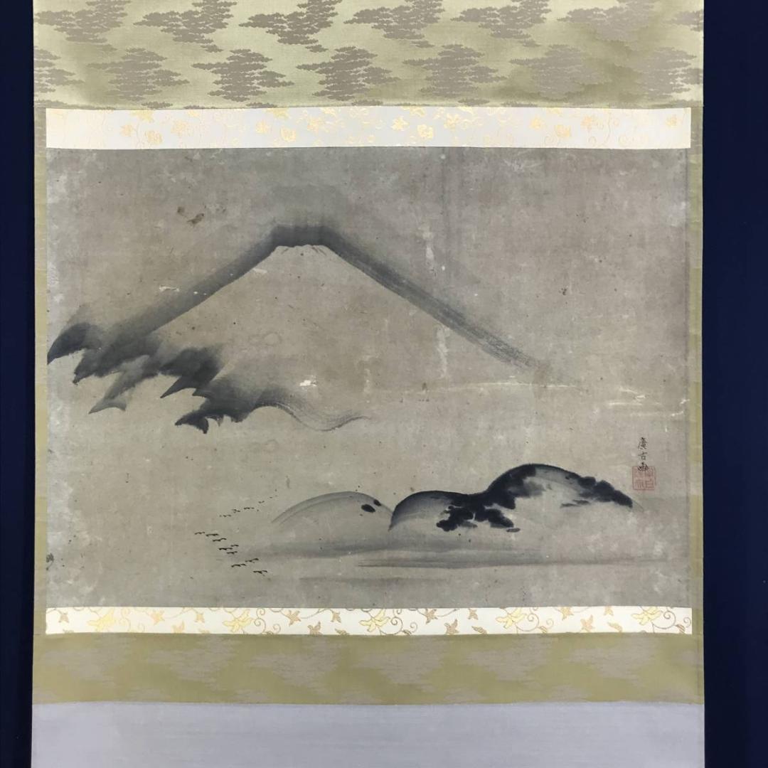 【真作】遠藤廣古/富士図/山水図/富嶽図/富岳図/横物/掛軸☆宝船☆AD-533