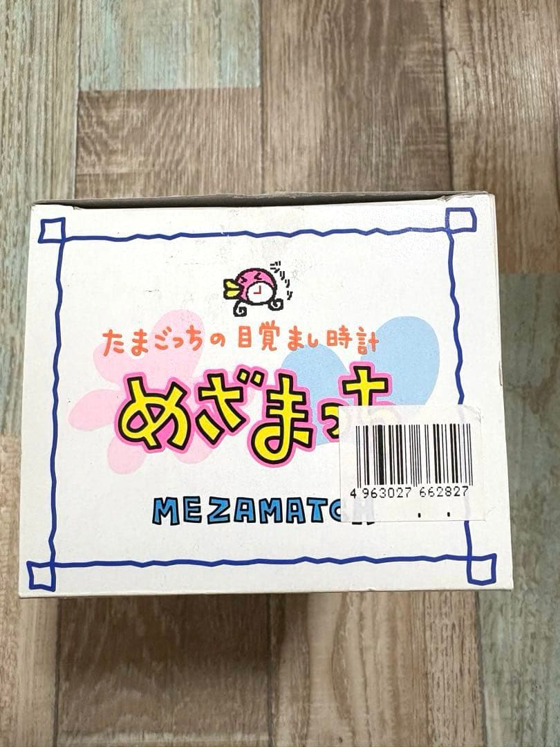 【希少】動作確認済み　美品　めざまっち　たまごっち の 目覚まし時計　バンダイ