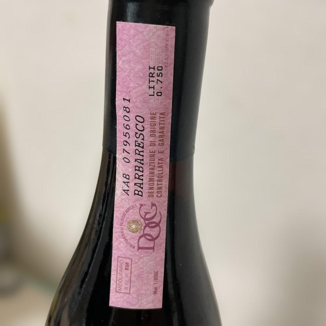 GAJA バルバレスコ 1997 750ml