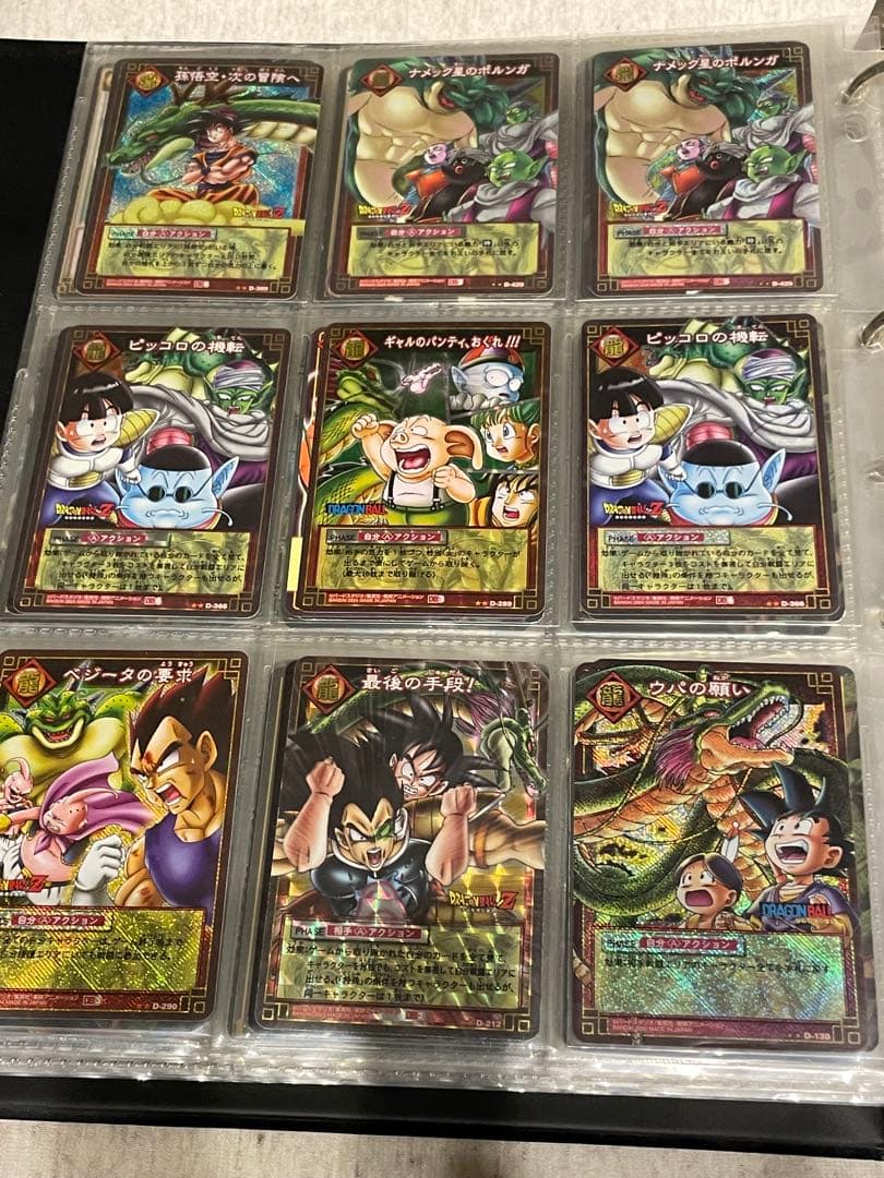 ドラゴンボールカードセット売り‼️超レア‼️破格‼️ドラゴンボール1〜7星カードも