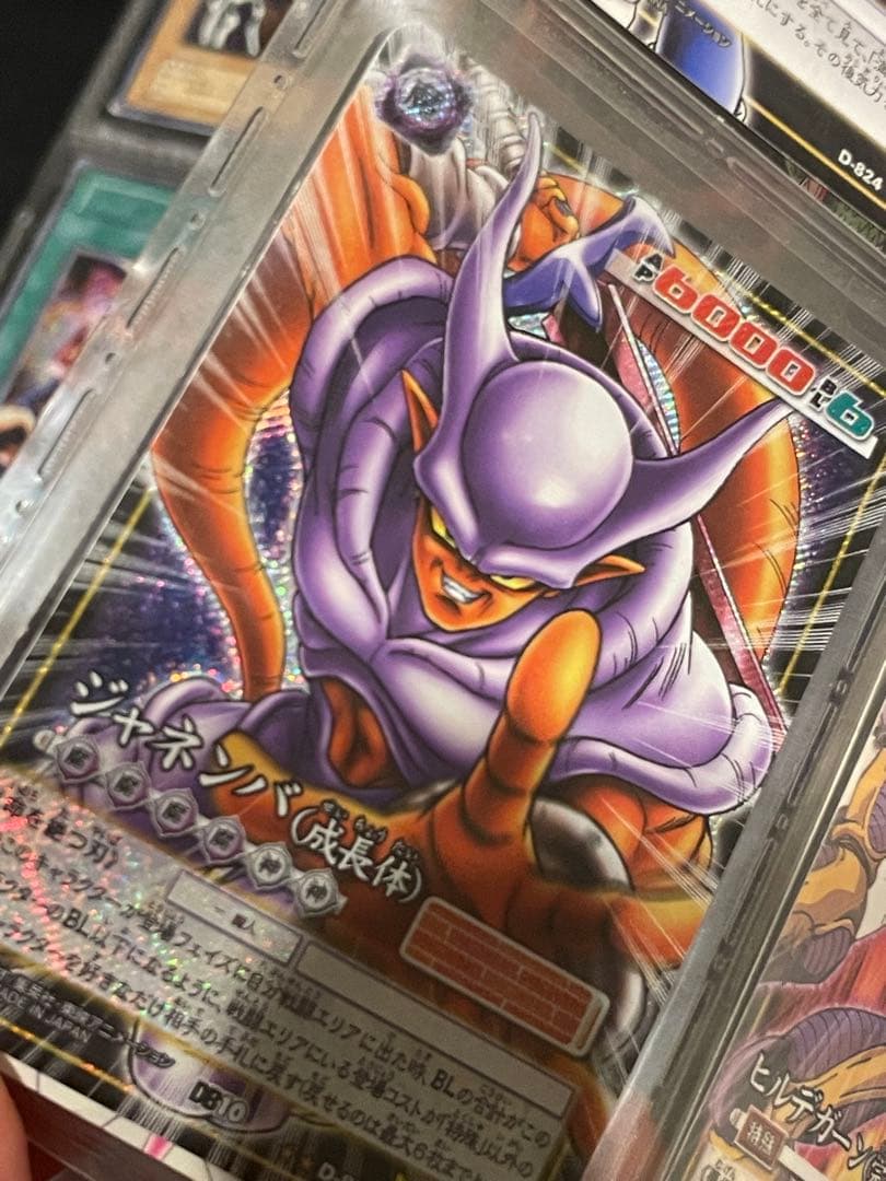 ドラゴンボールカードセット売り‼️超レア‼️破格‼️ドラゴンボール1〜7星カードも
