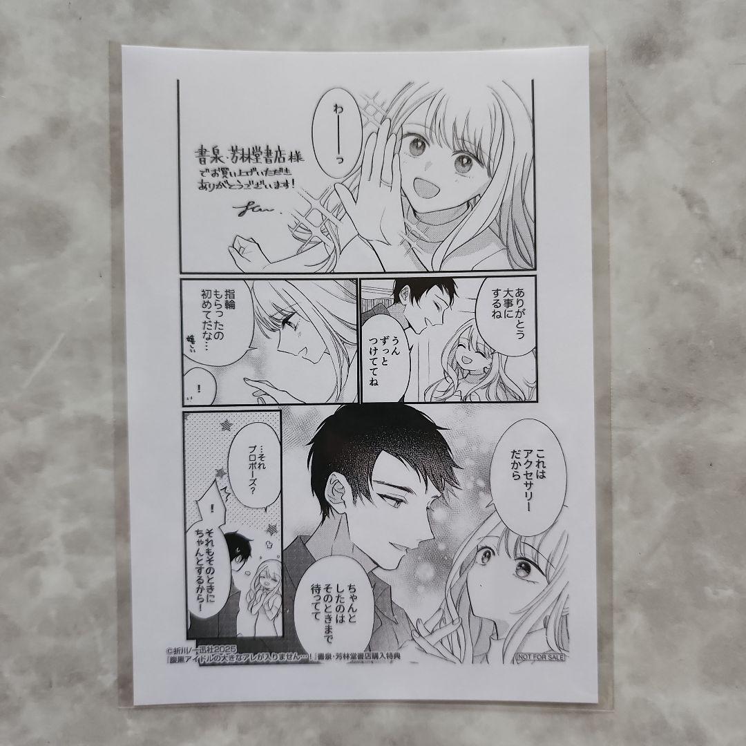 コミック モノクロイラストカード・ペーパー