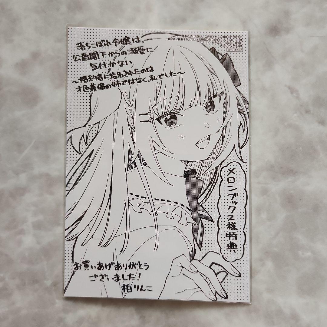 コミック モノクロイラストカード・ペーパー