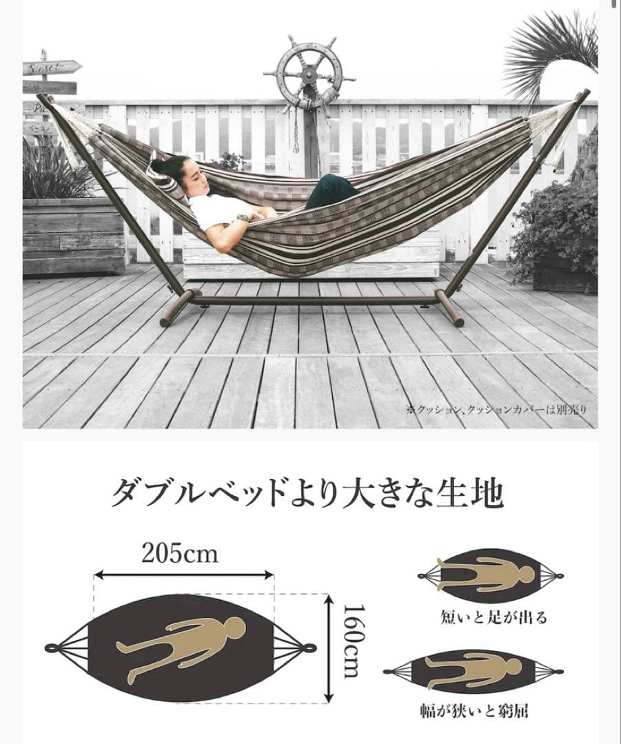 hihilabo 自立式ハンモック