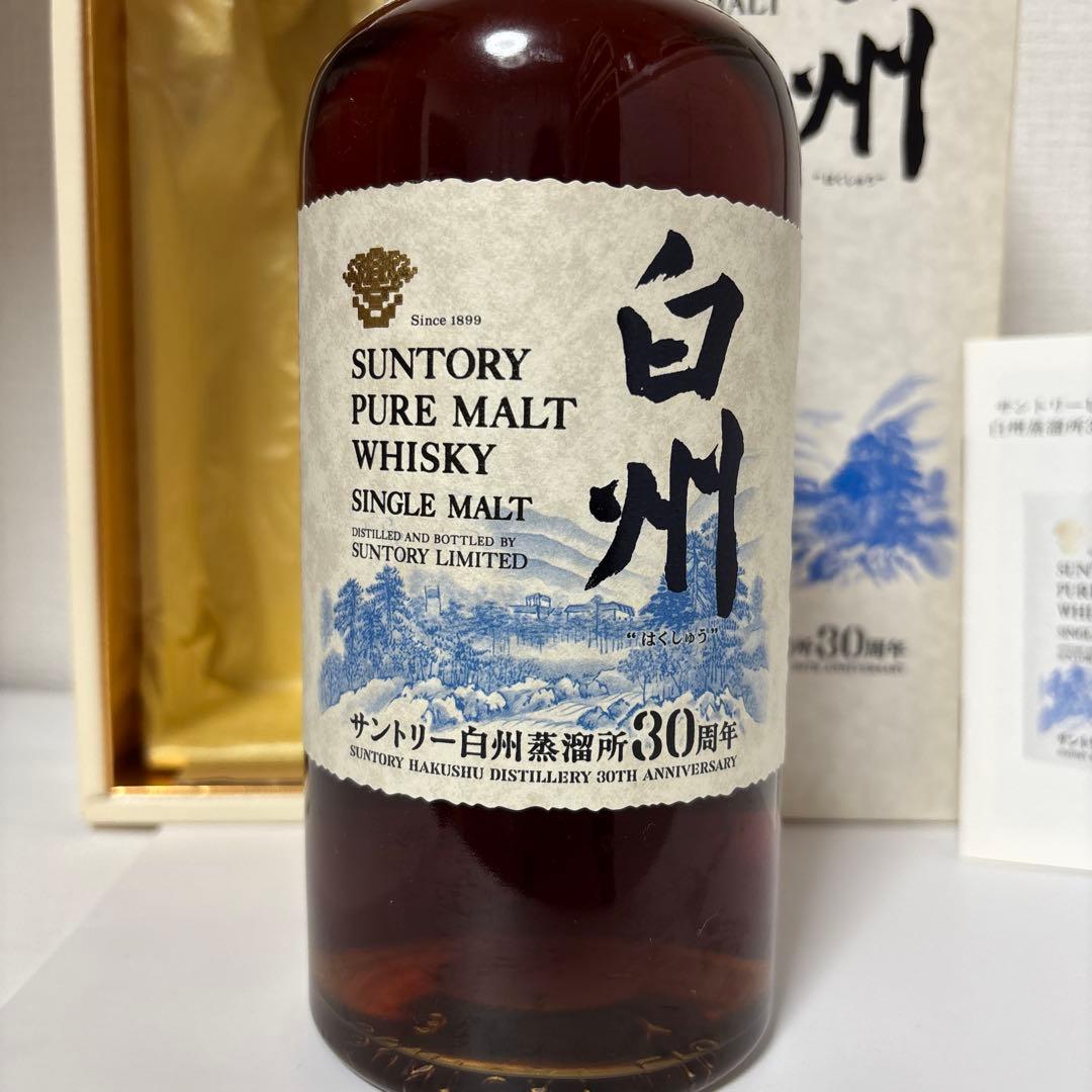 サントリーピュアモルトウイスキー　白州蒸溜所30周年記念ボトル　箱付き　未開封