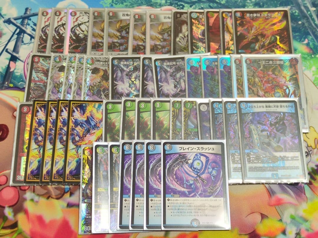 デュエマ　デッキ　4C邪王門