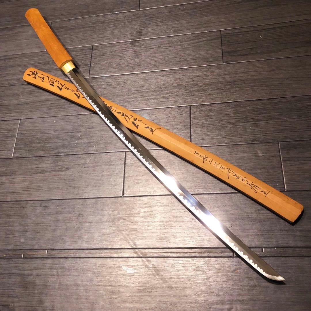 高級模造刀 白鞘 樋入り刀身　濃州関住二十三代藤原兼房作之 刃長二尺三寸五分有之