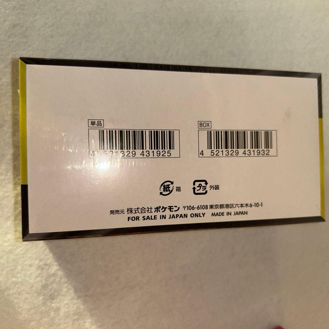 メガドリームex インフェルノXスペシャルボックストウホク各1boxシュリンク付