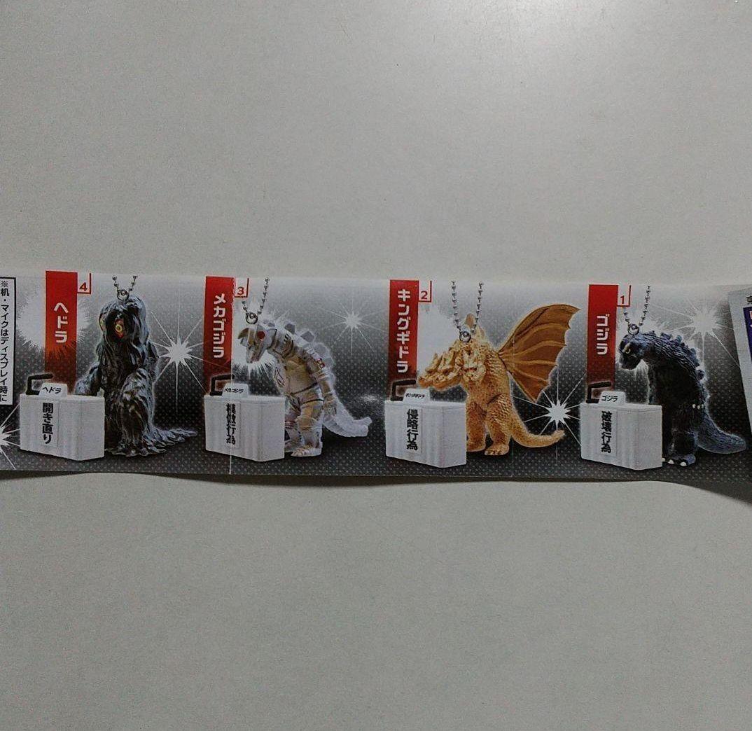 [ 詐病 illion 負け犬 腰抜け野郎 ]