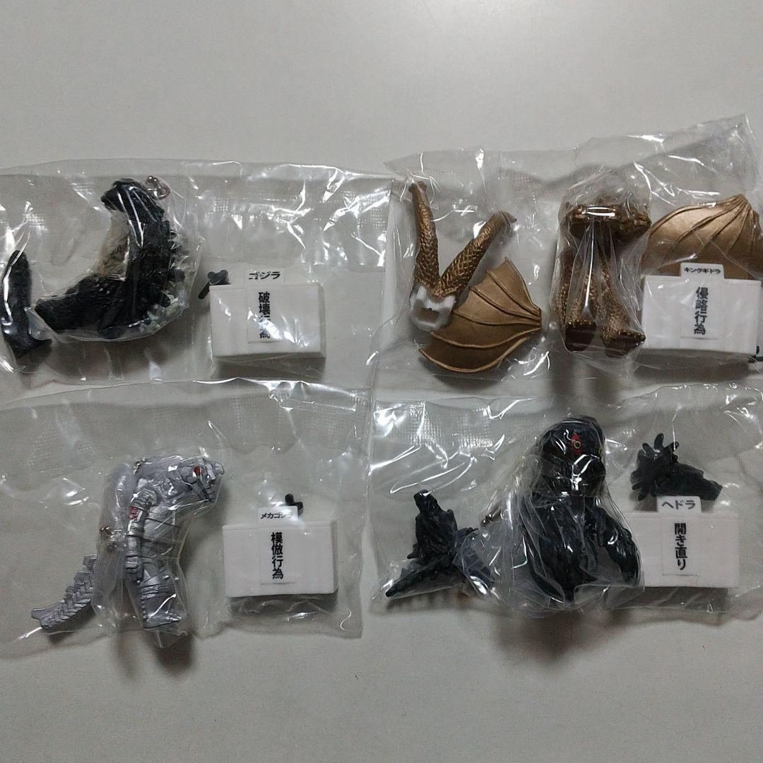 [ 詐病 illion 負け犬 腰抜け野郎 ]