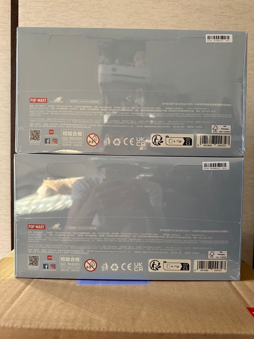 THE MONSTERS EXCITING MACARON ぬいぐるみ 2BOX