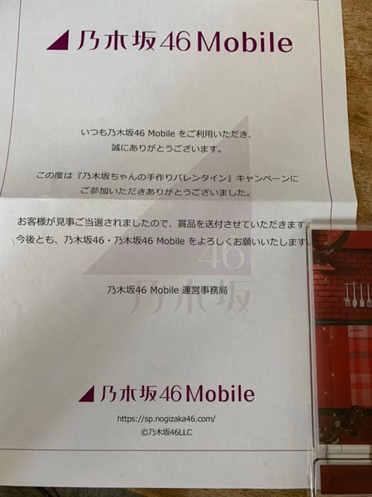 乃木坂46 アクリルスタンド　齋藤飛鳥