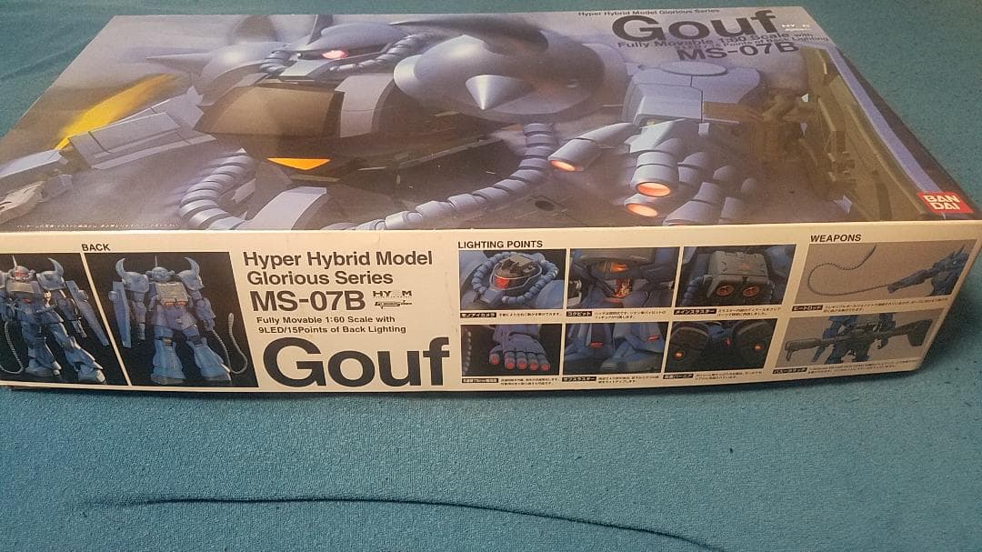 HY2M MS-07B Gouf 1/60　激レア