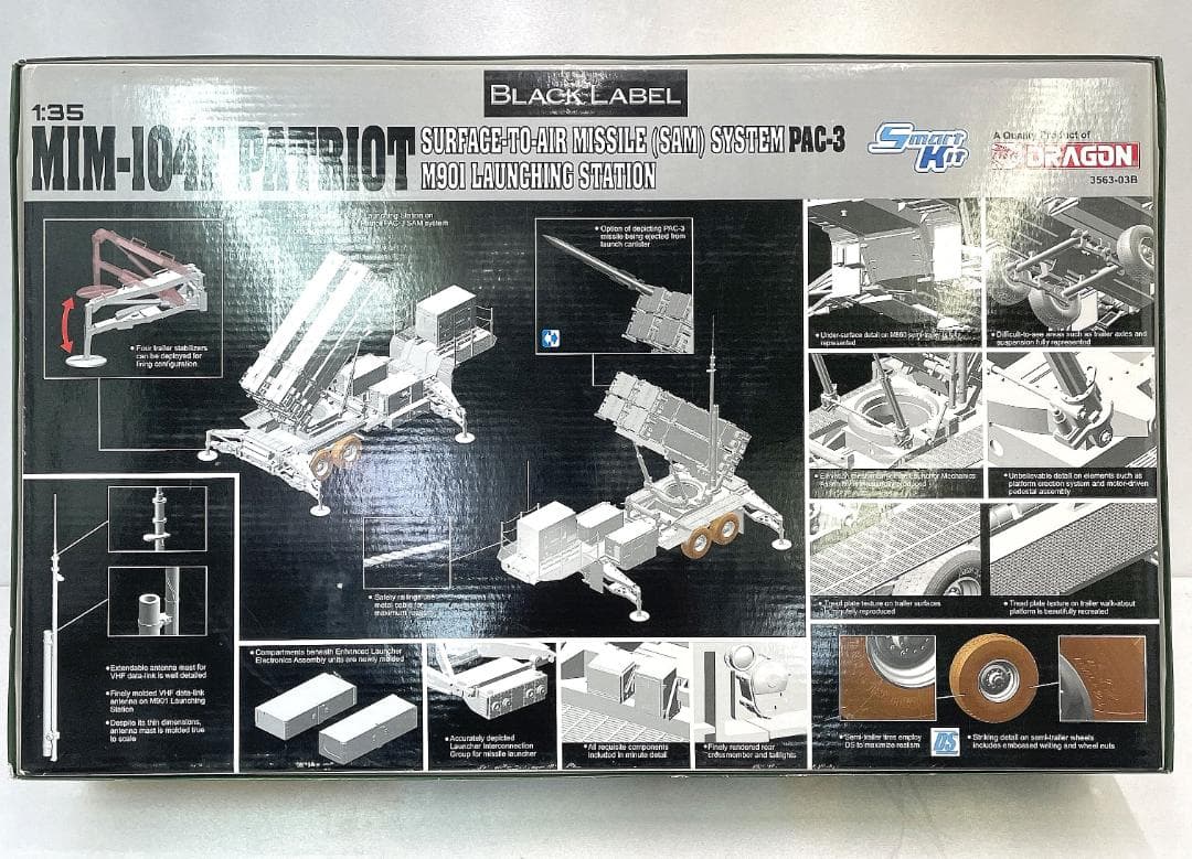 R8SC3【未組立】1/35 航空自衛隊 地対空誘導弾 ペトリオット PAC-3