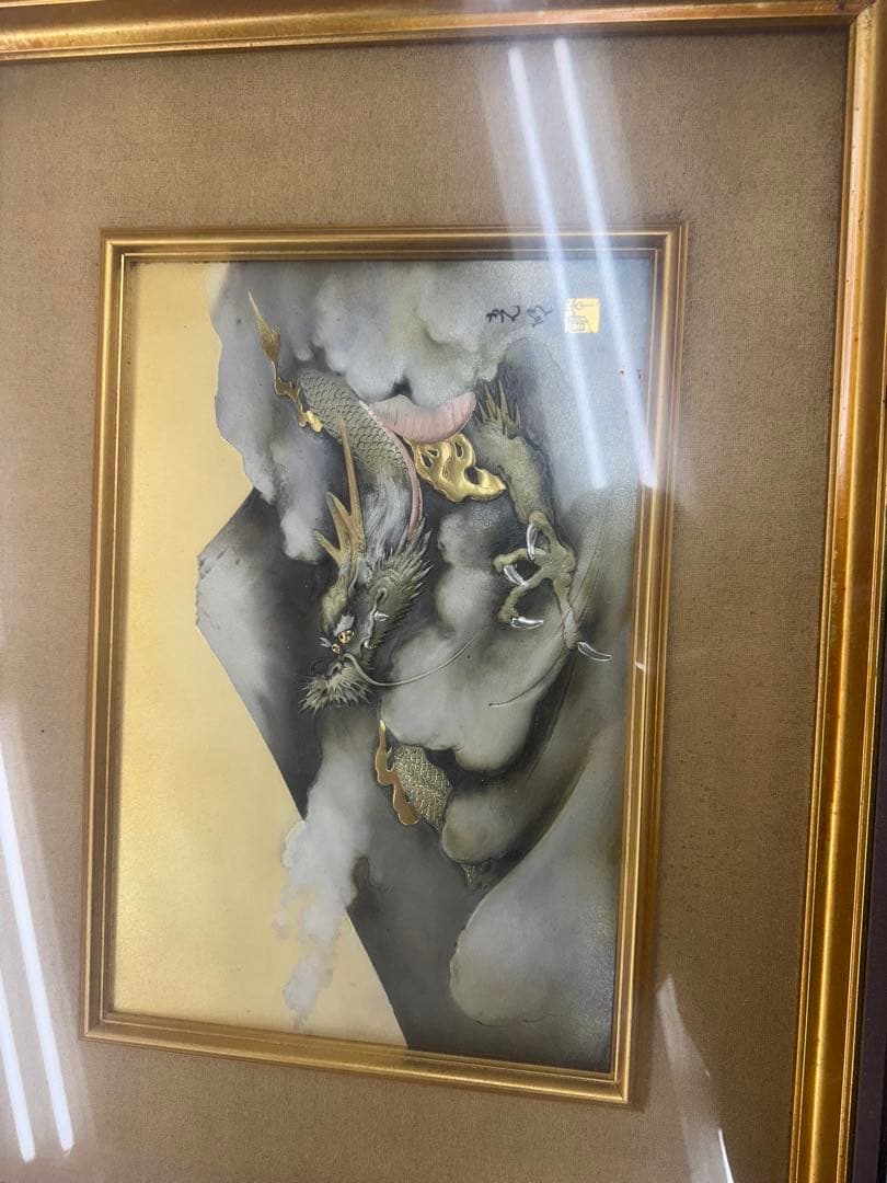 ドラゴン 日本画 金色フレーム A4サイズ