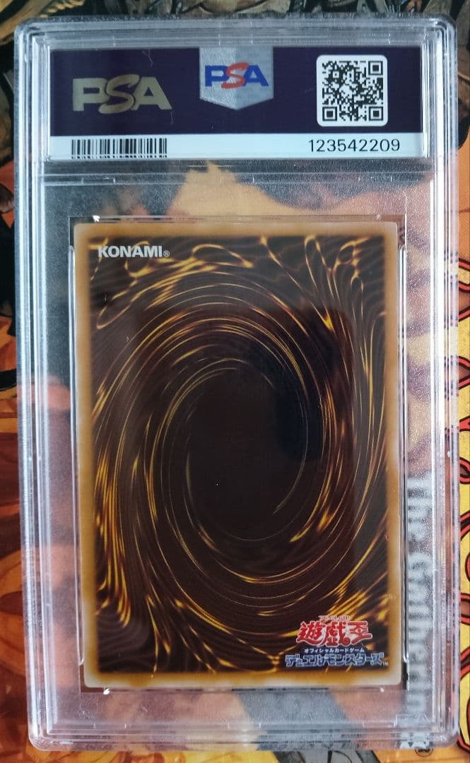 psa8 遊戯王 ブラック・マジシャン レリーフ アルティメット