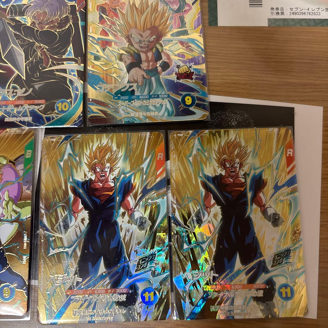ドラゴンボールカードダイバーズ7弾まとめ売り