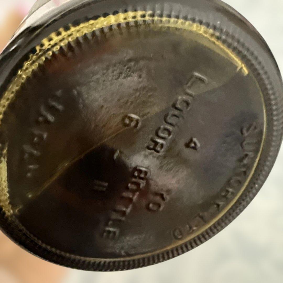 Suntory 山崎 10年 750ml ウイスキー