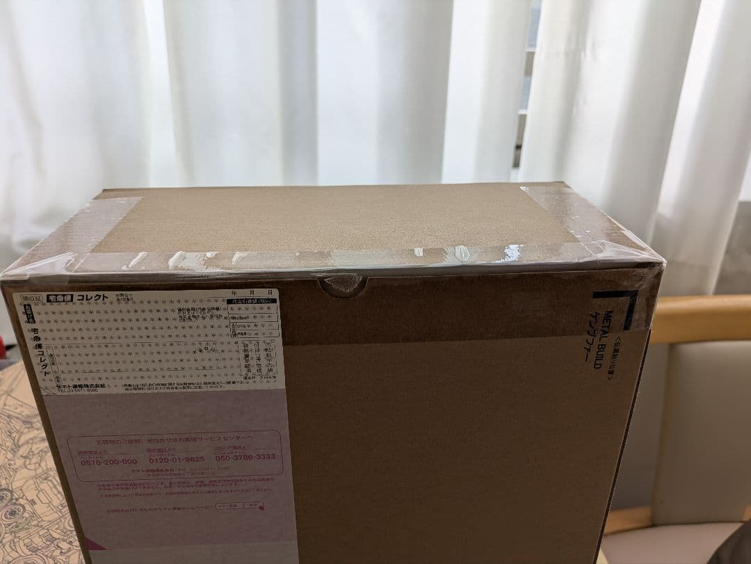 ケンプファー　メタルビルド