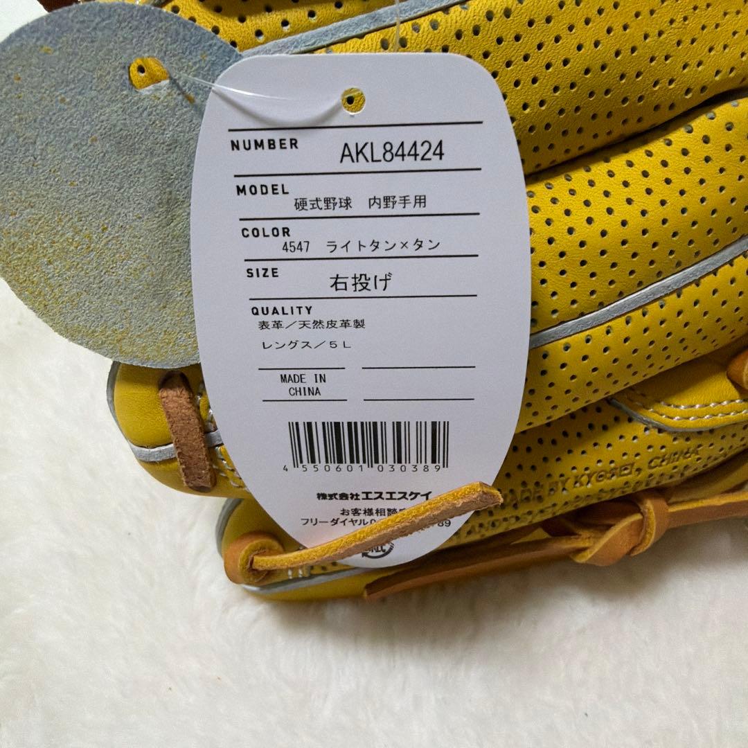 SSK 硬式　内野手用　グローブ　アドヴァンスド　新品未使用　袋付き