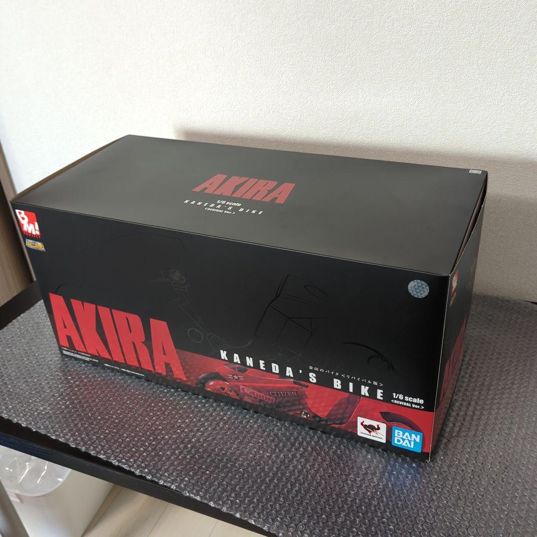 【希少・美品】ポピニカ魂　金田のバイク　リバイバル版　1/6スケール　アキラ