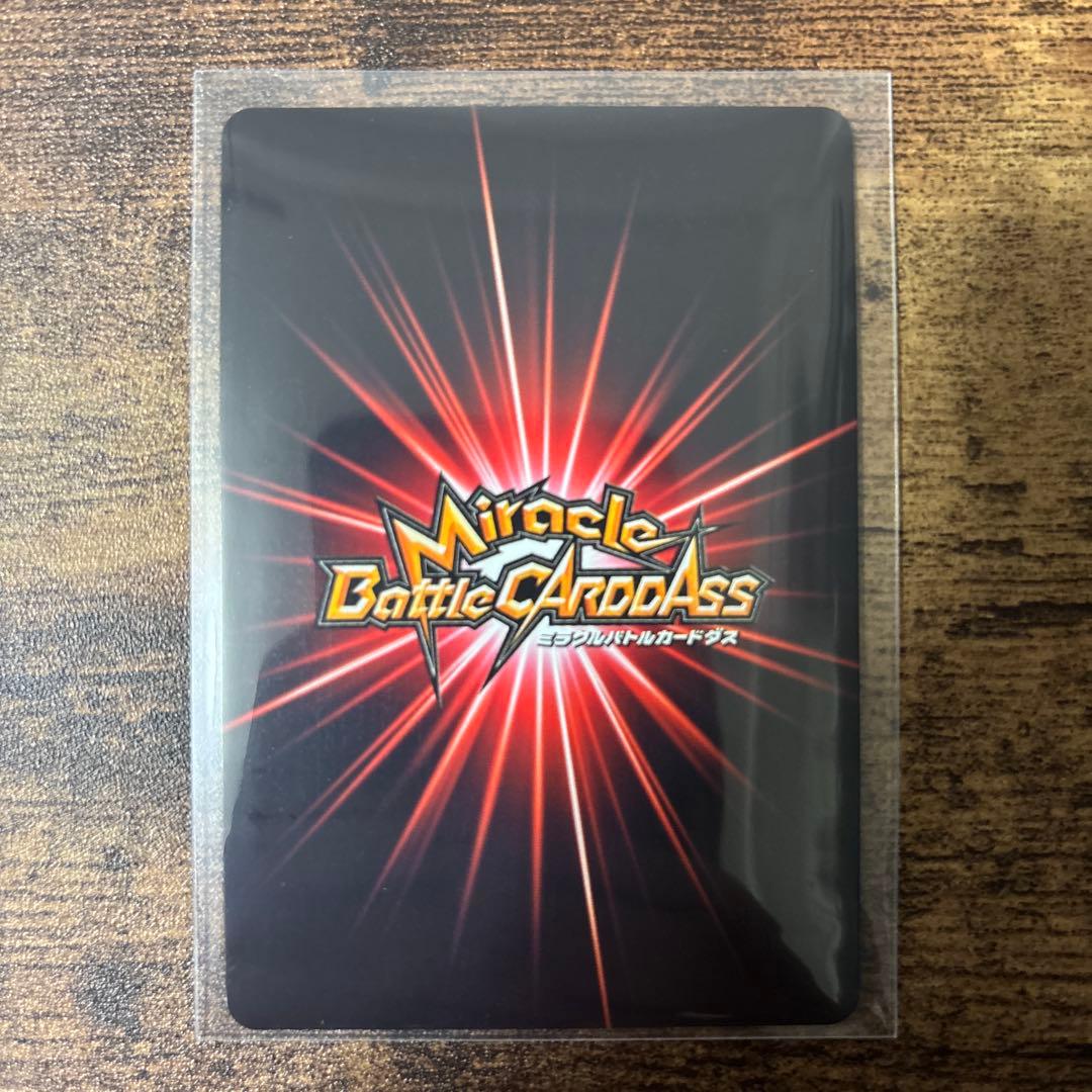 ミラバト　ドラゴンボール　ブロリー　コレクション品